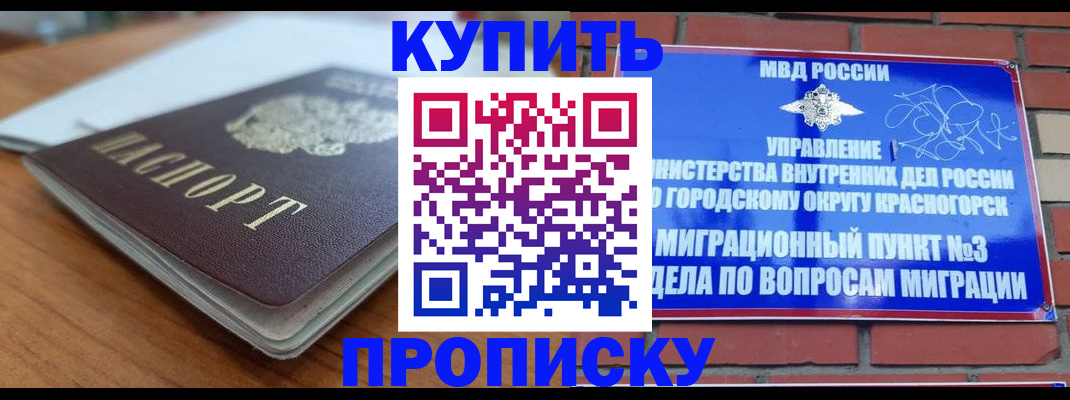 регистрация для дет. сада в Полысаево